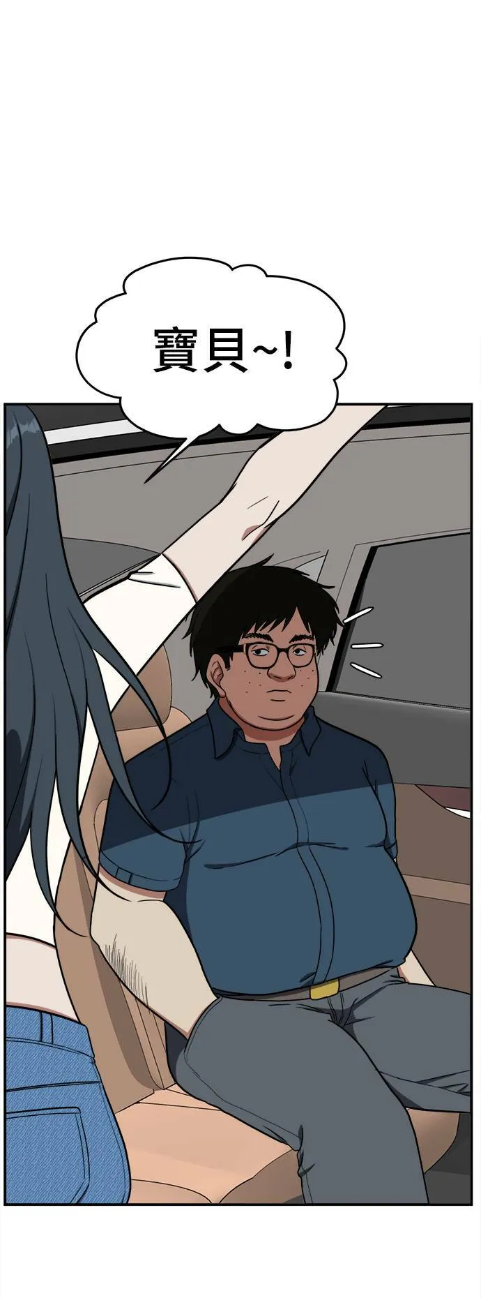 艾登 465