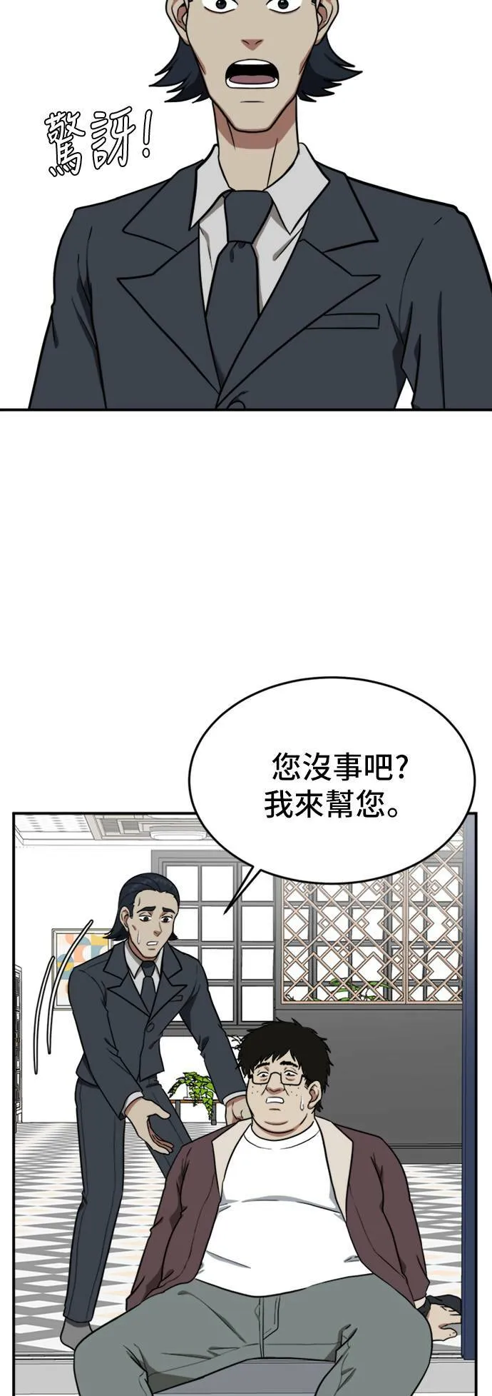 艾登 1410
