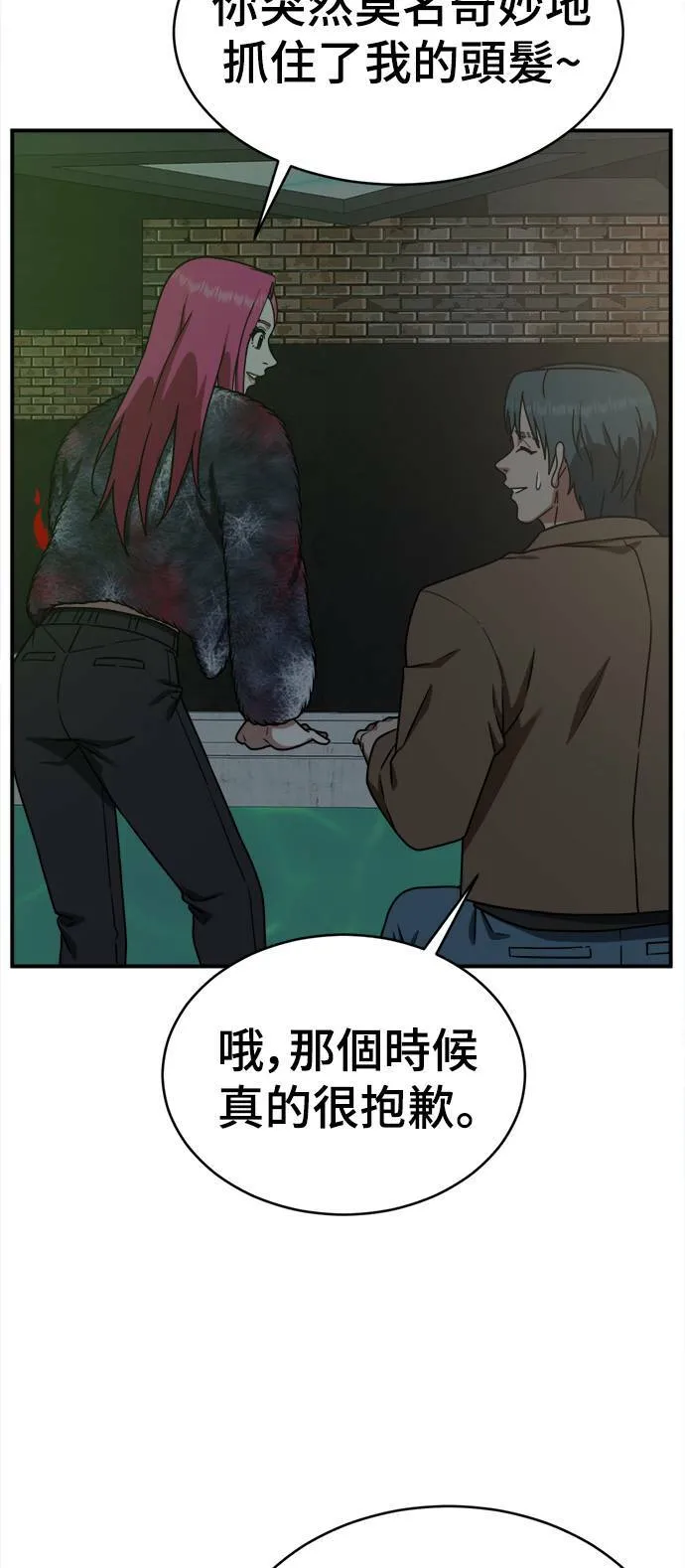 河娜永 526