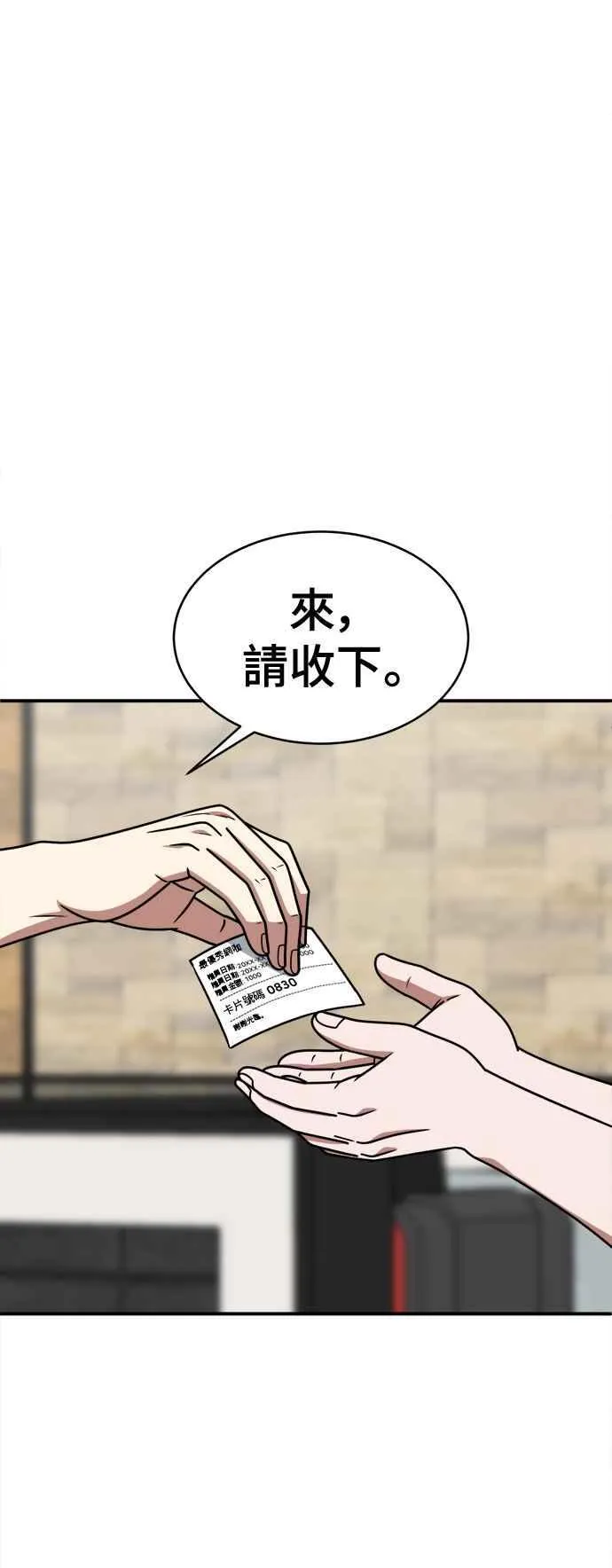 S2 白水龙 75
