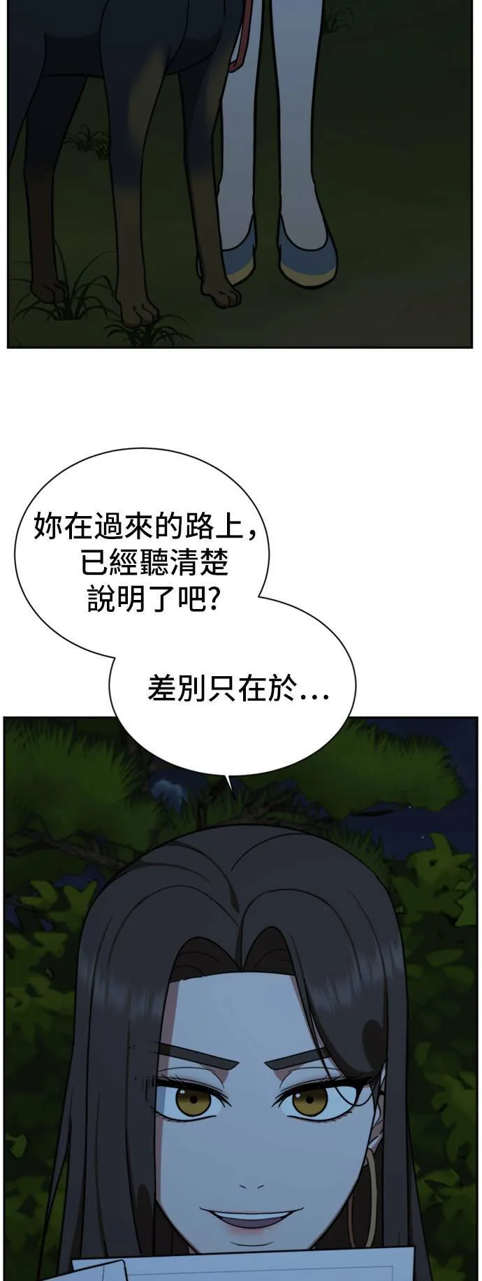吕敏舒 684