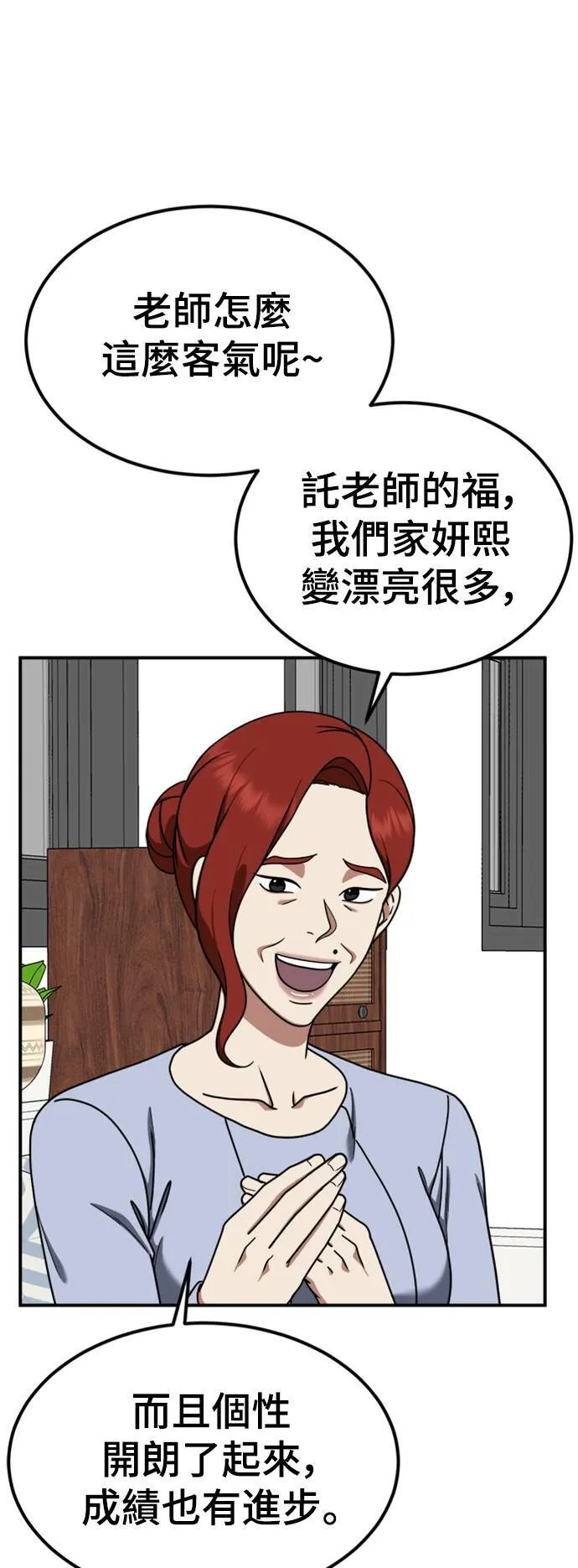 乔泰熙 1443