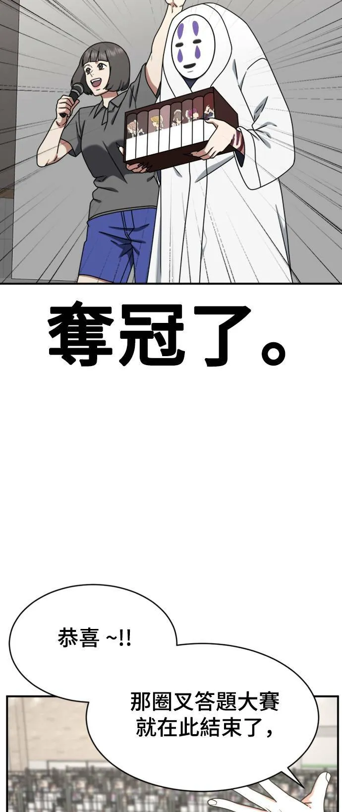 成乔彬 631