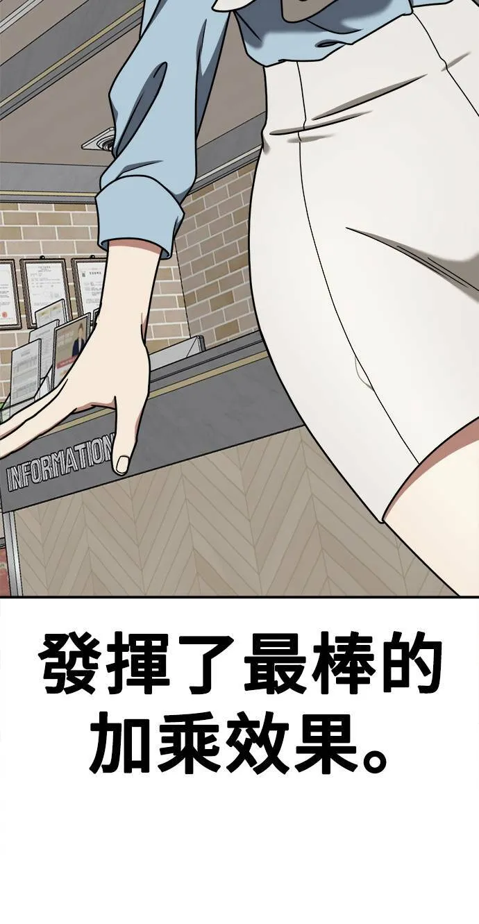 乔泰熙 1081