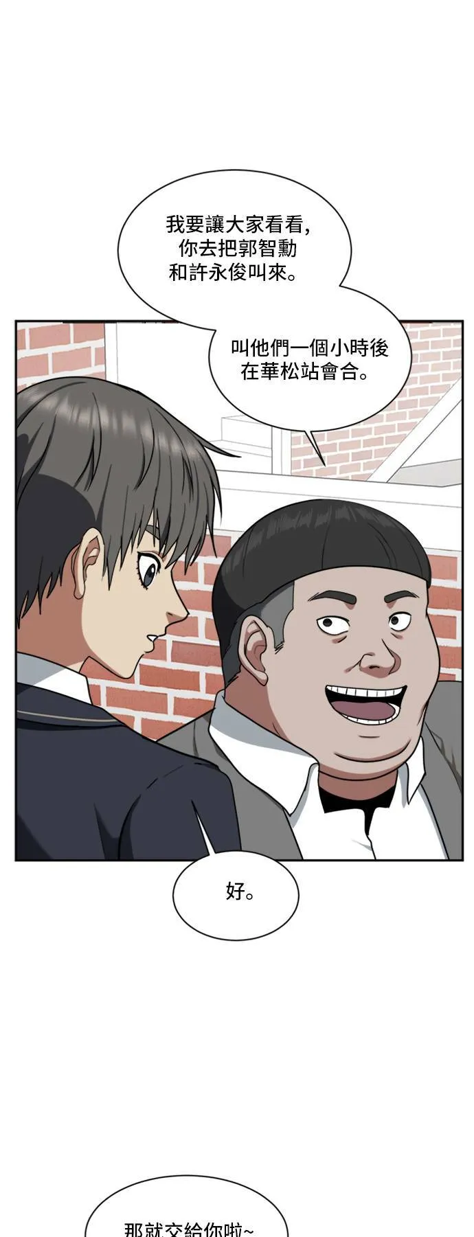裵善忠 1233