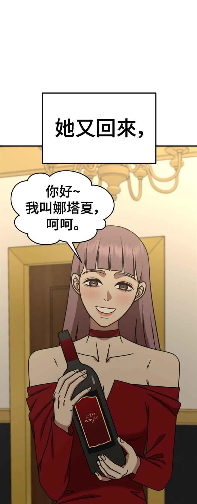 S2 赵艺彬 237