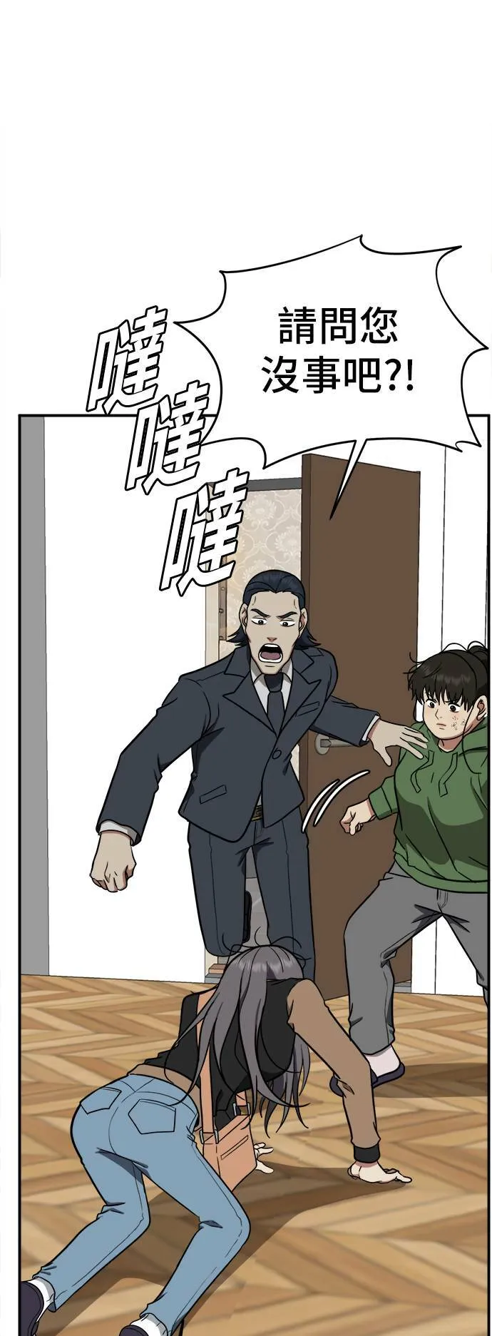 艾登 1381