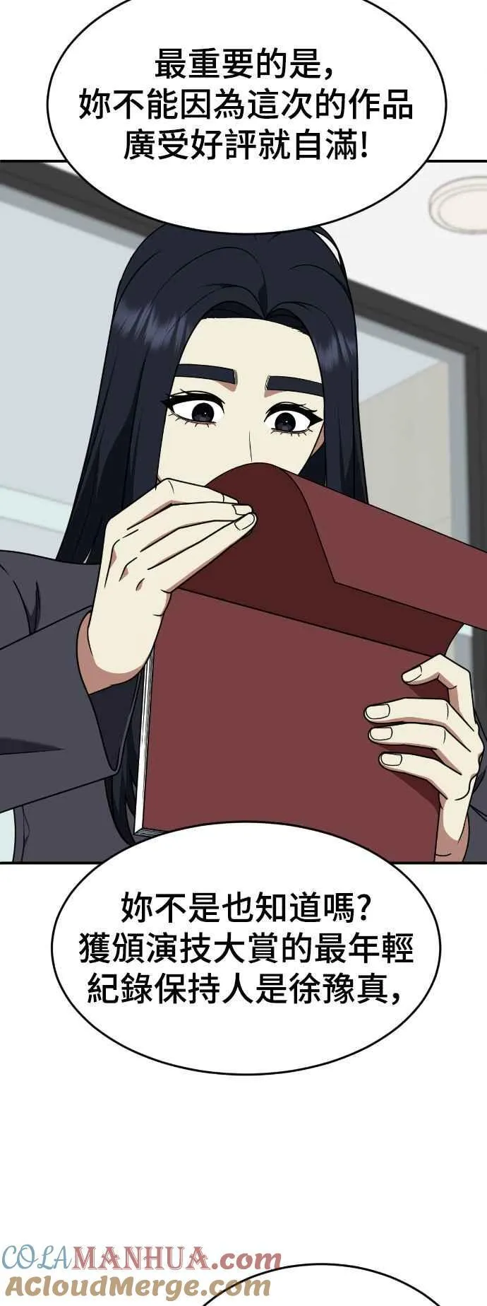 S2 莱姆香 669