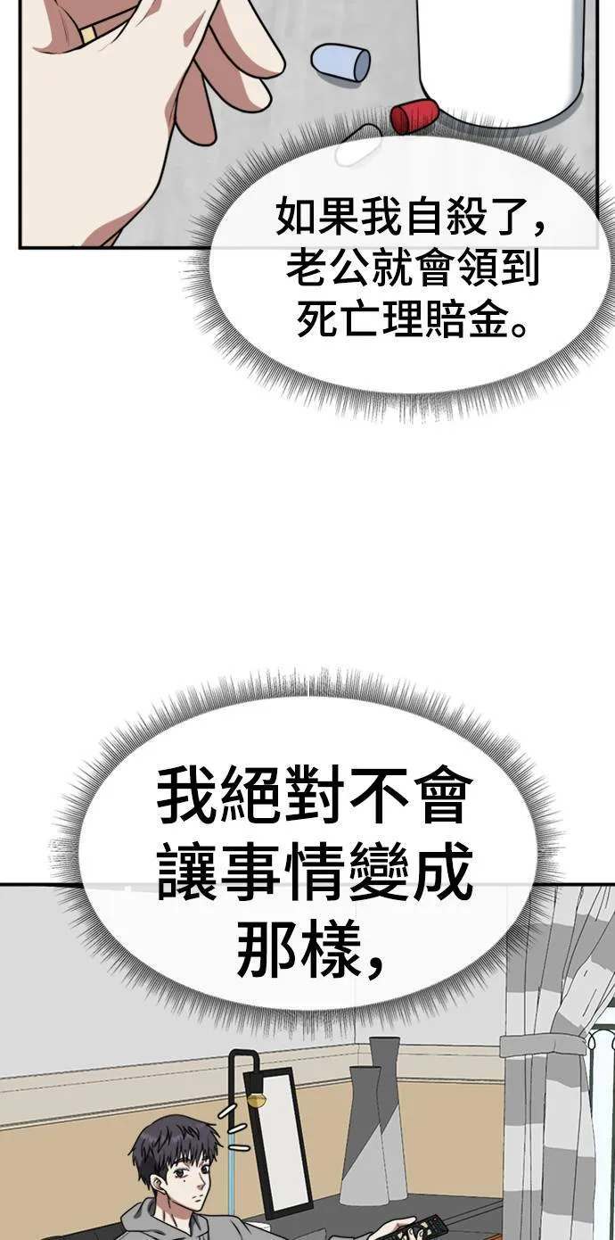 韩成振 549