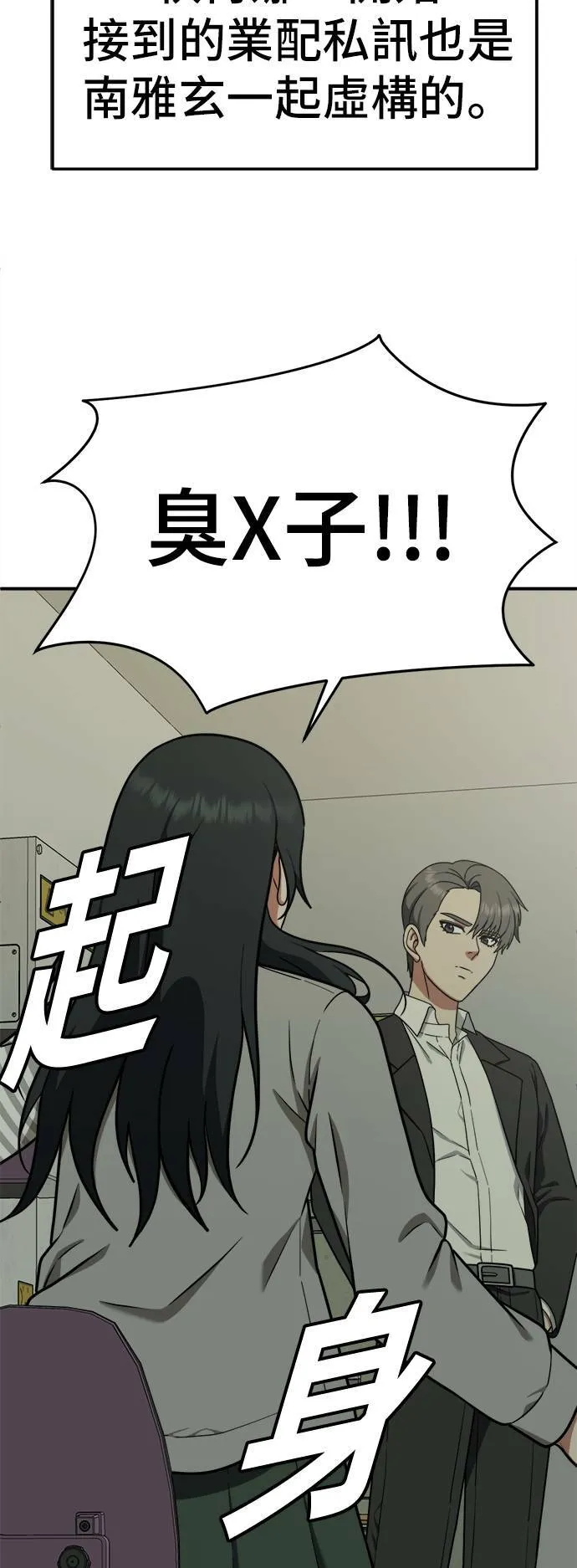 秋斗娜 682