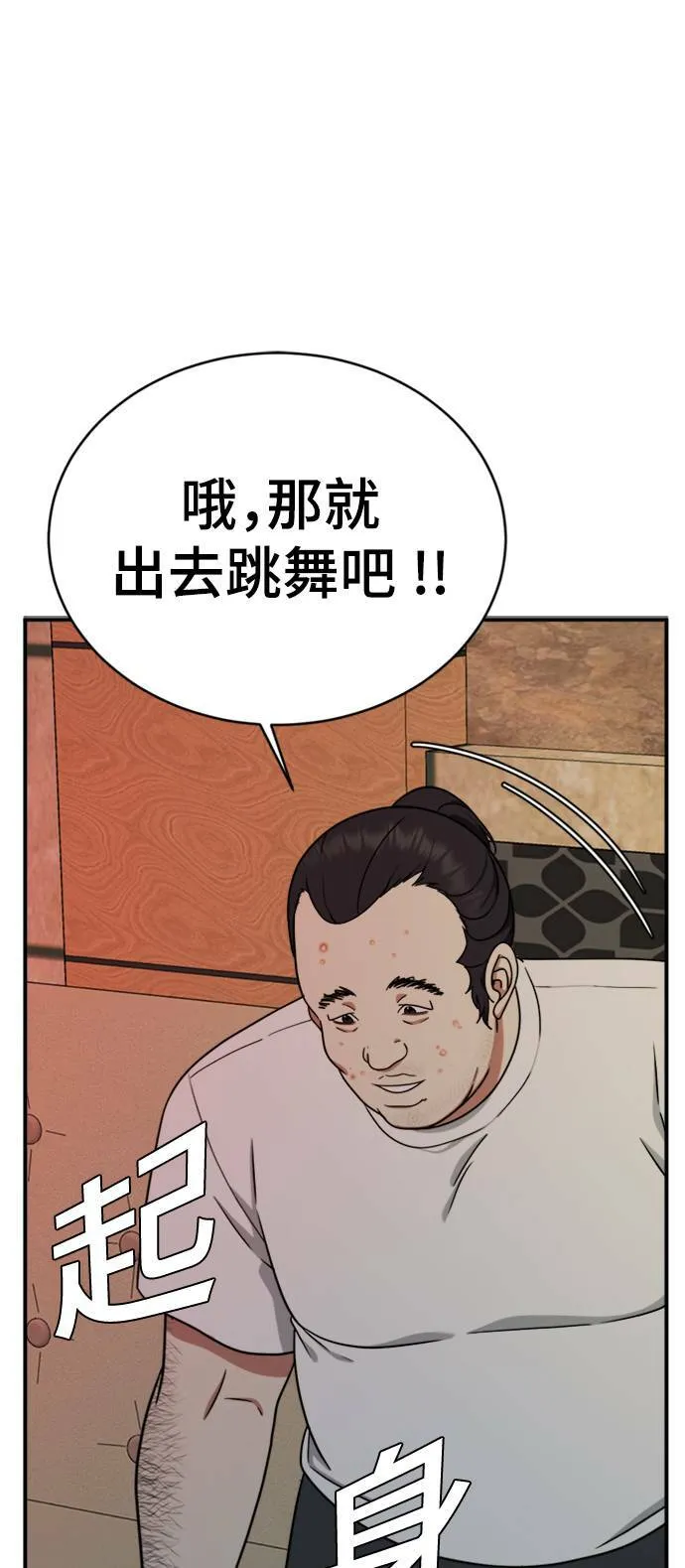 成乔彬 193