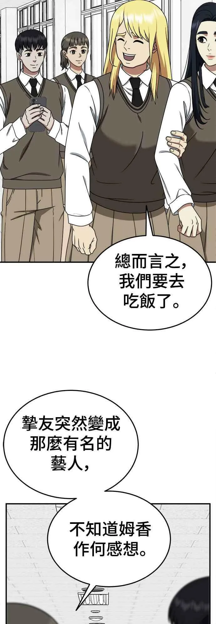 S2 莱姆香 261