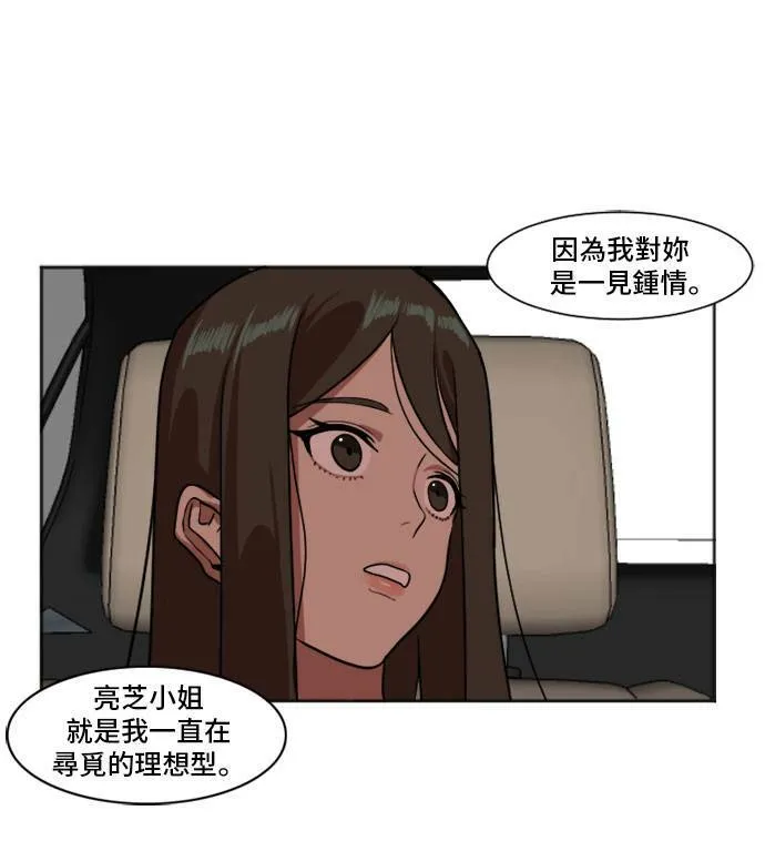 崔宝润 715