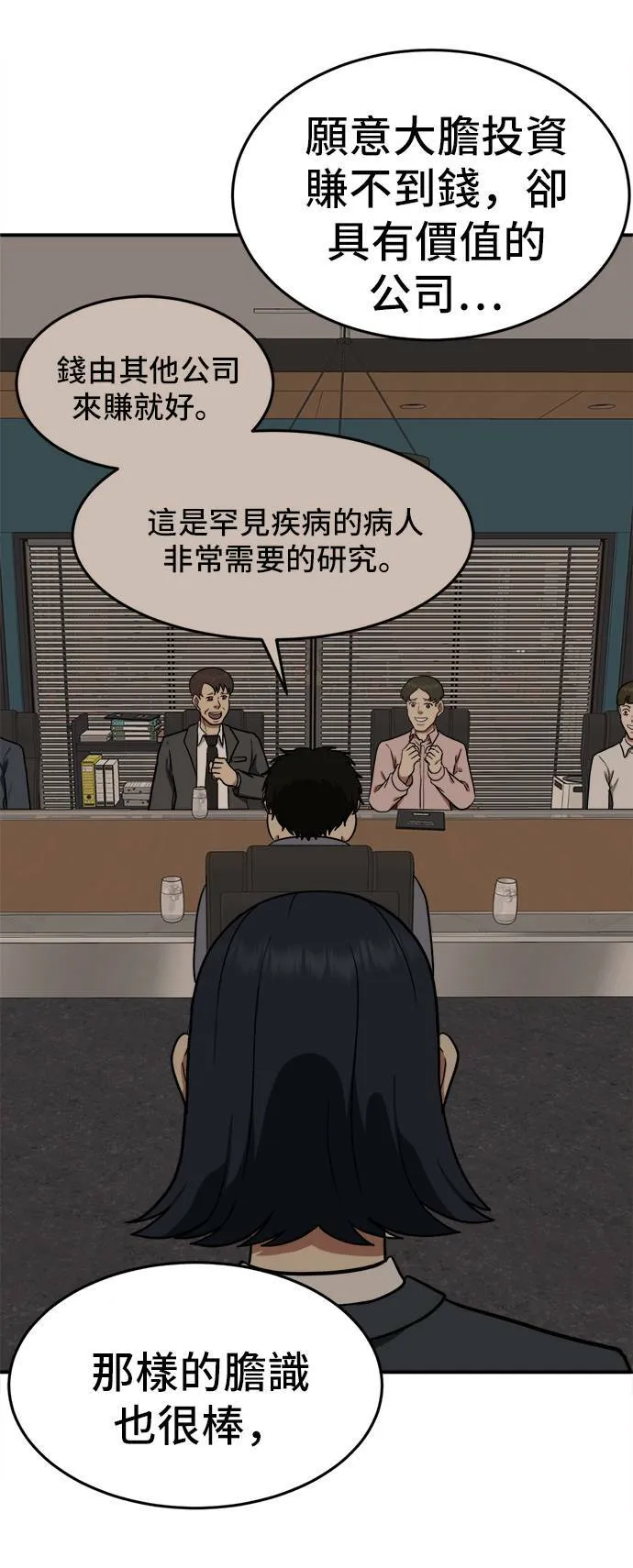 艾登 1863