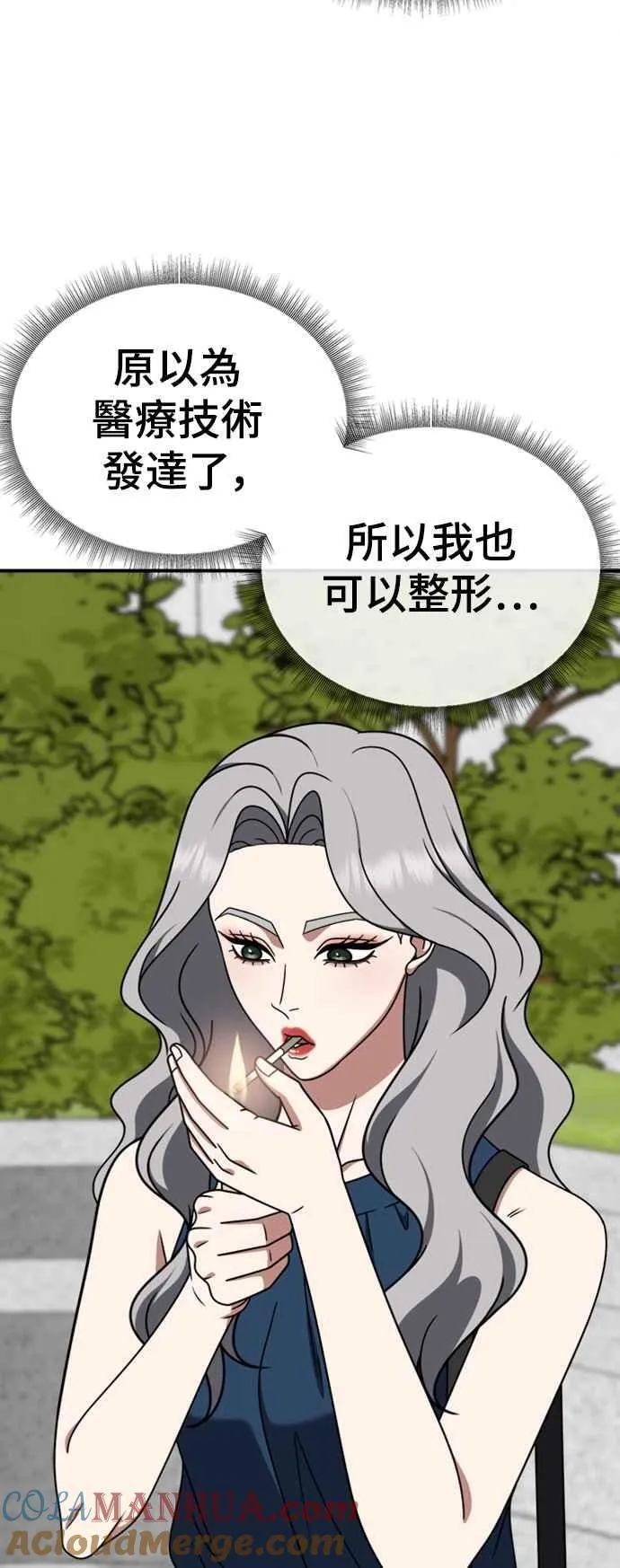 S2 赵艺彬 151
