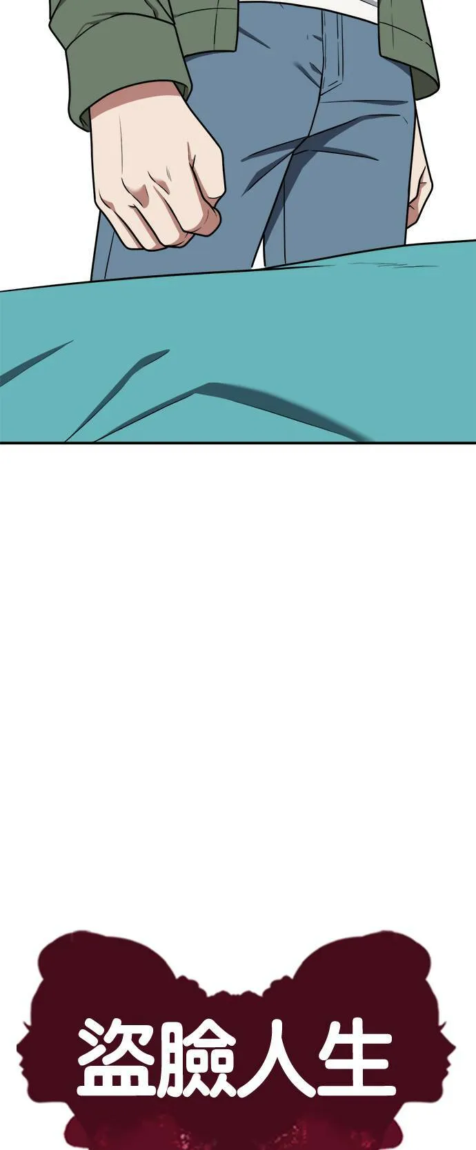 秋斗娜 245
