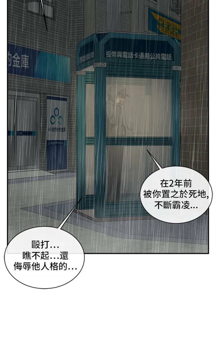 裵善忠 619