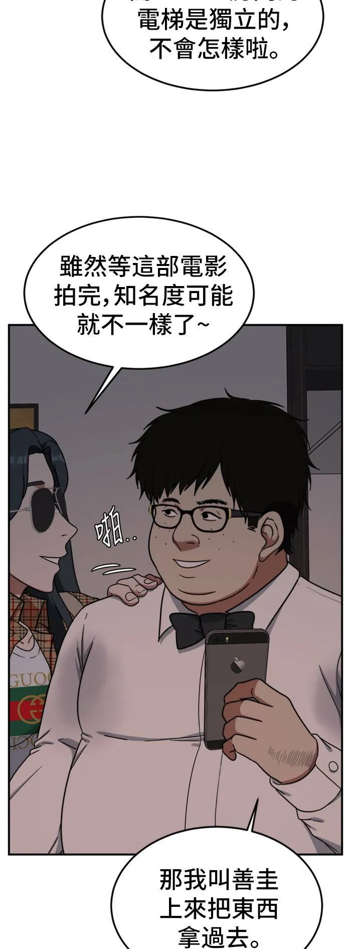 艾登 540