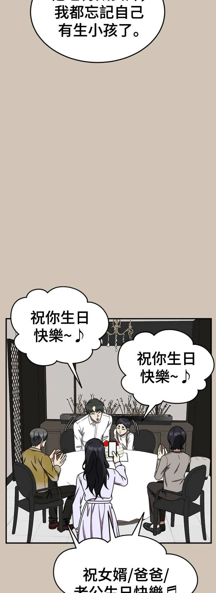 乔泰熙 2732