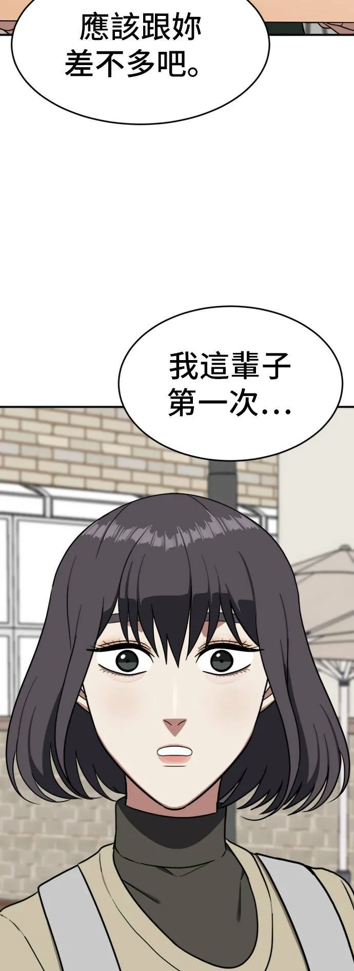 沈采媛 347