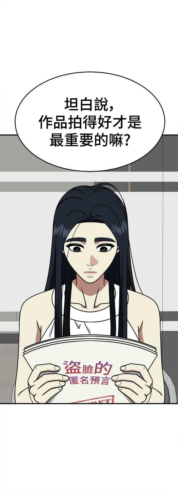 S2 莱姆香 461