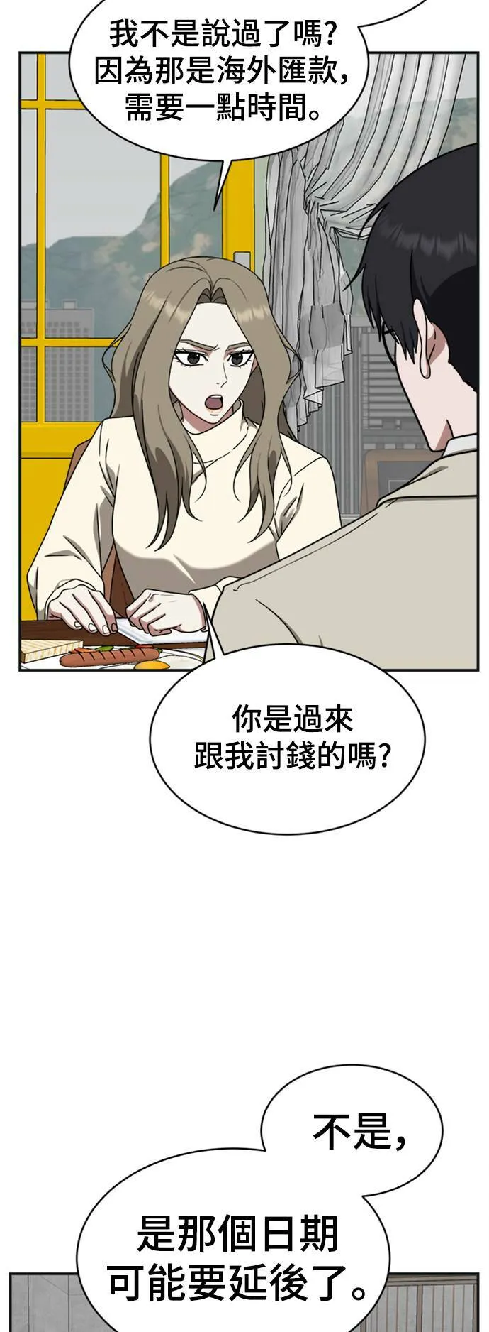 河娜永 1317