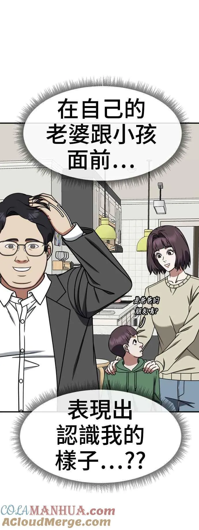 S2 赵艺彬 43