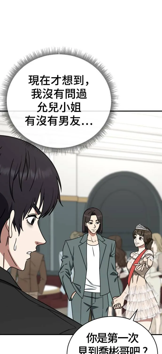 成乔彬 788
