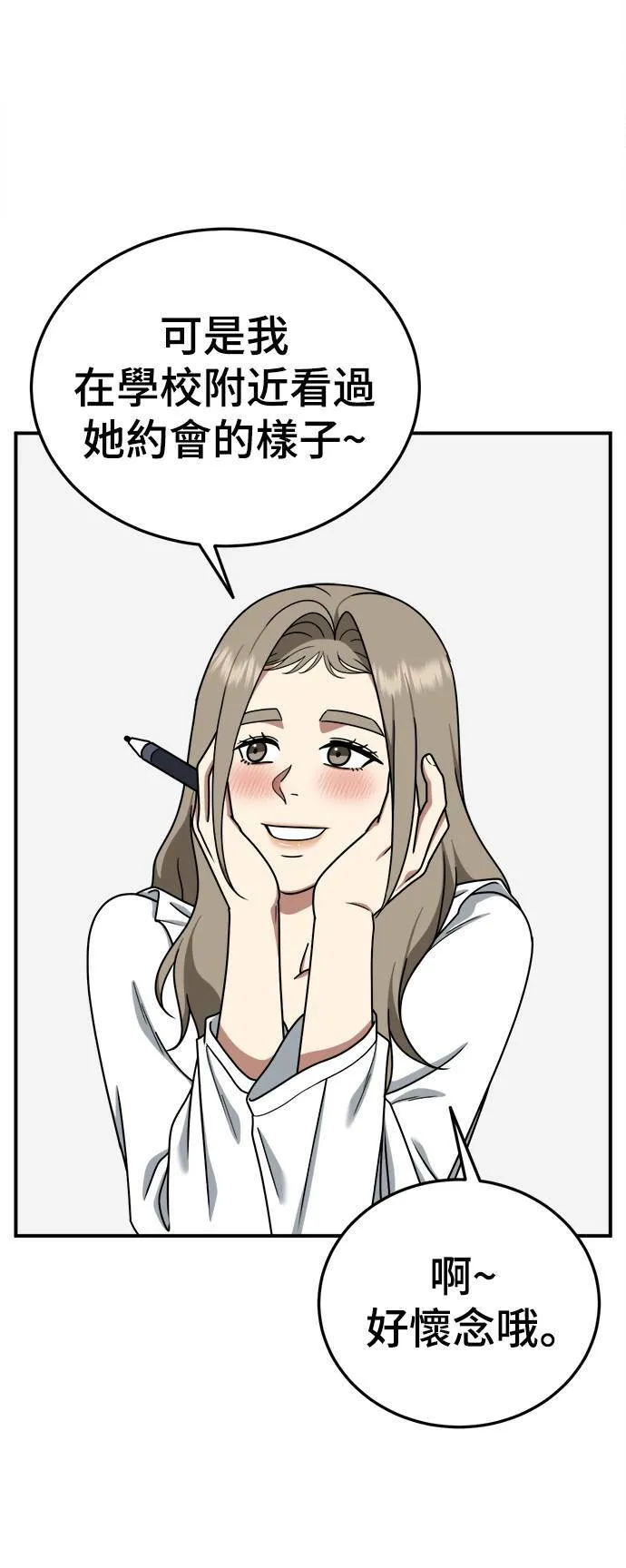 乔泰熙 1666