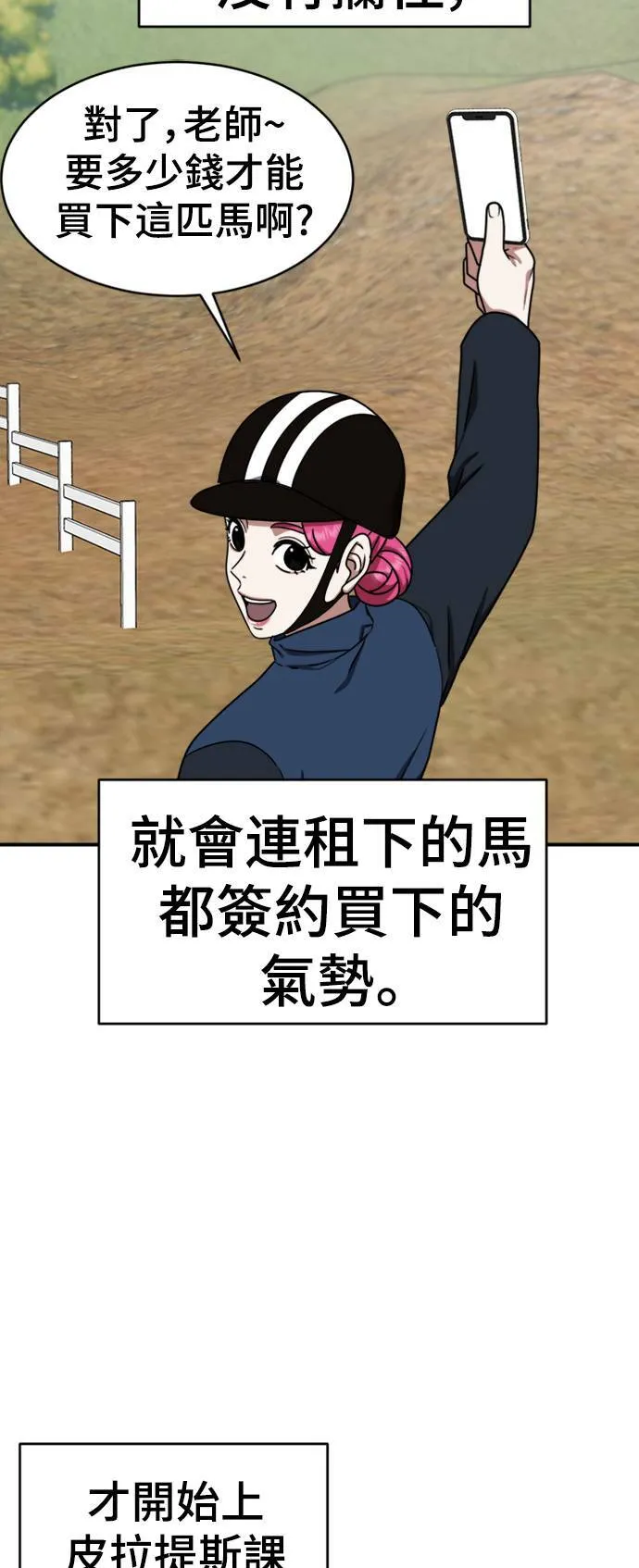 河娜永 1230