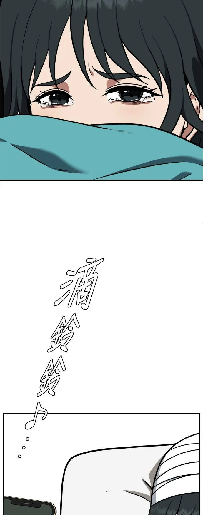 秋斗娜 374