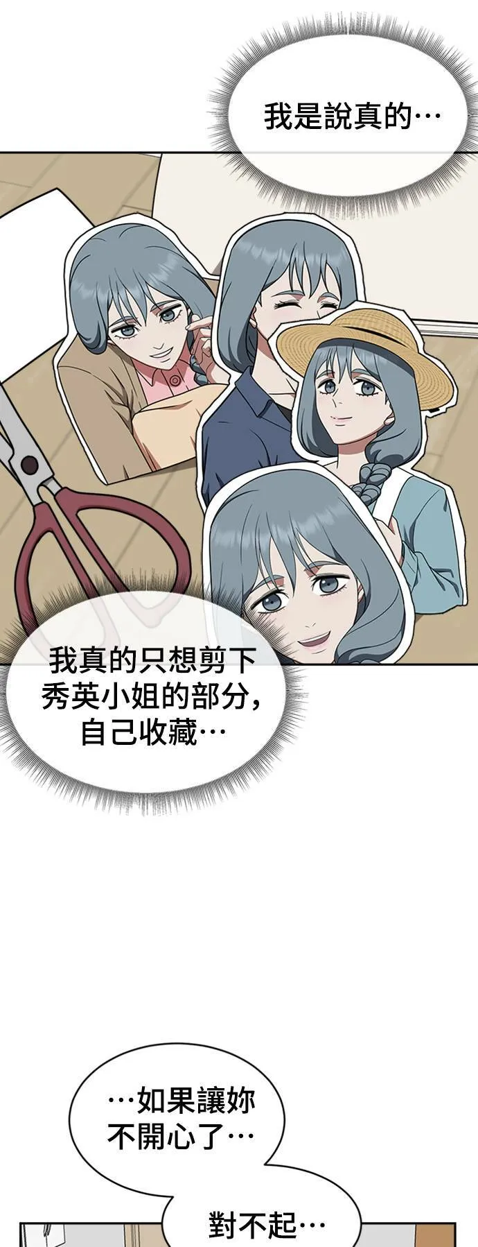 韩成振 311