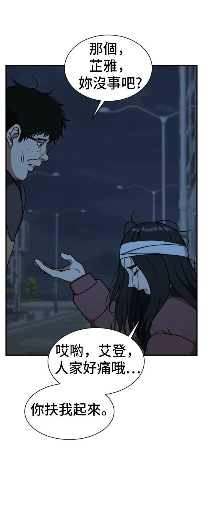 吕敏舒 2433
