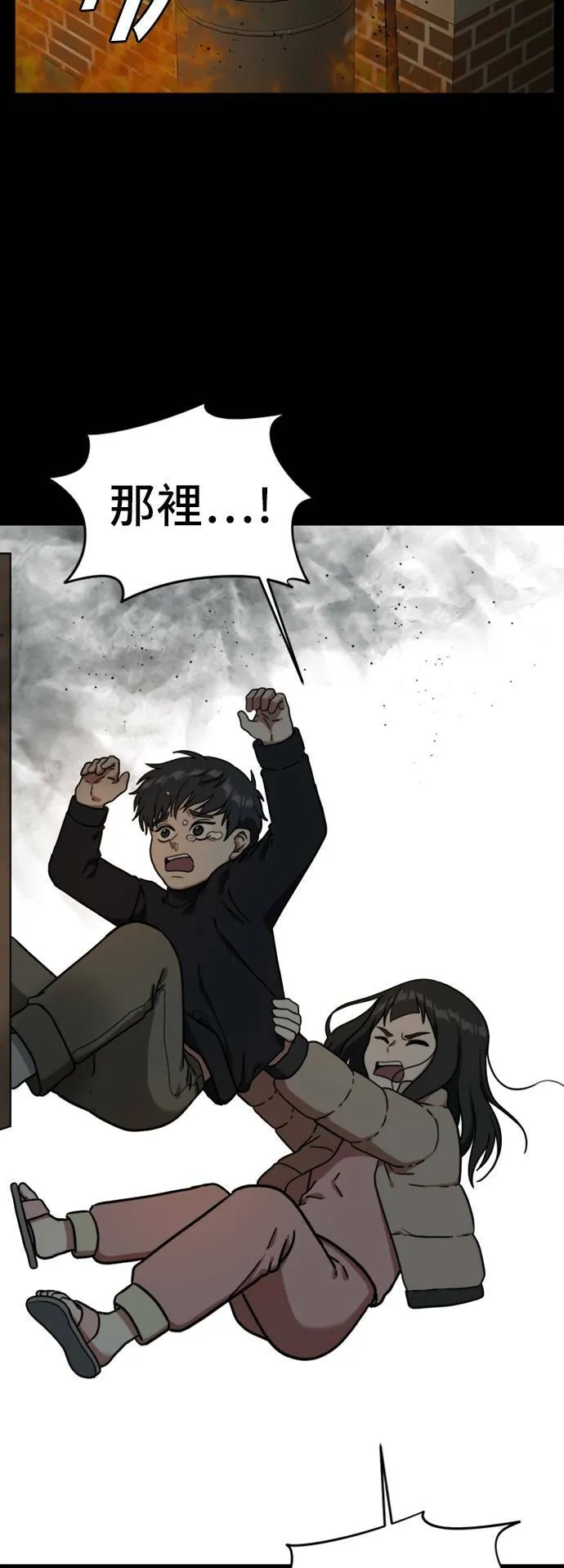 吕敏舒 810