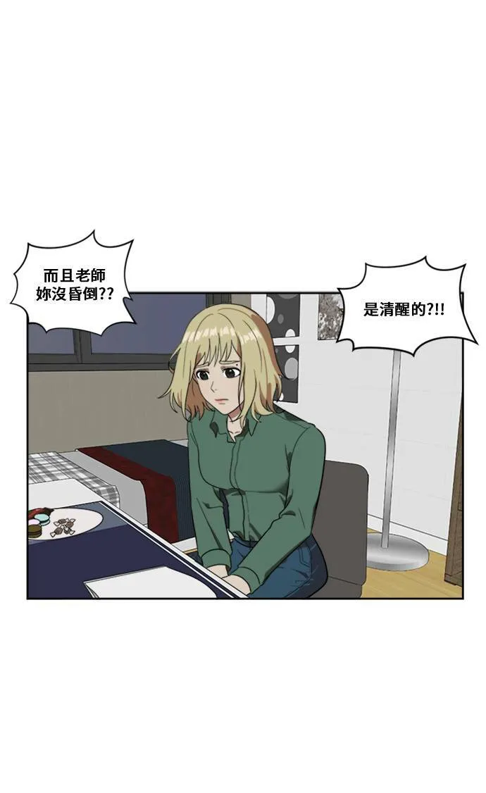 郑弦珠 718