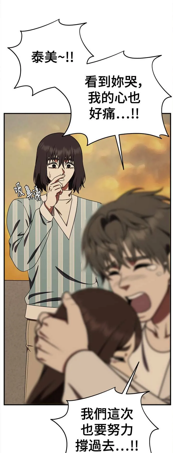 乔泰熙 2928