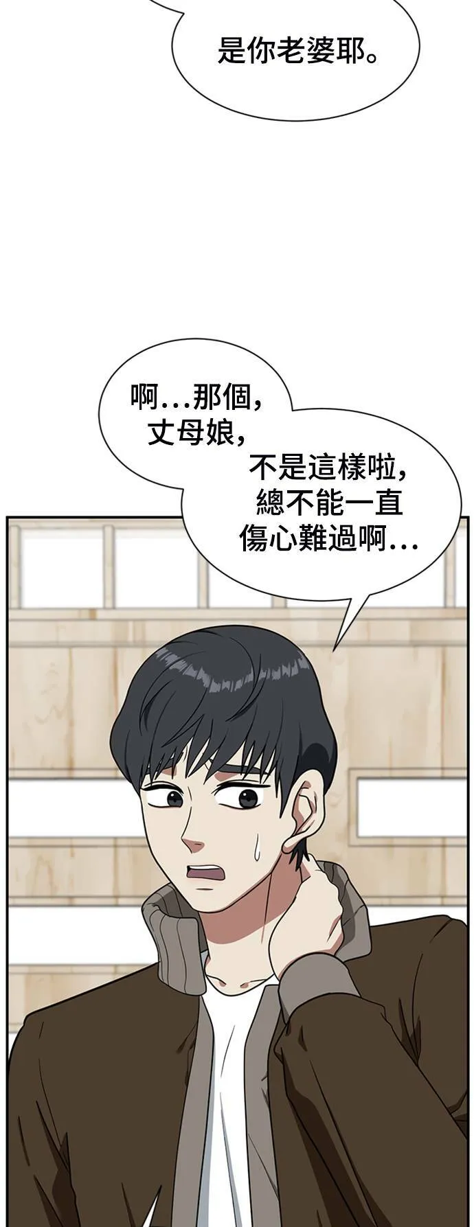 吕敏舒 169