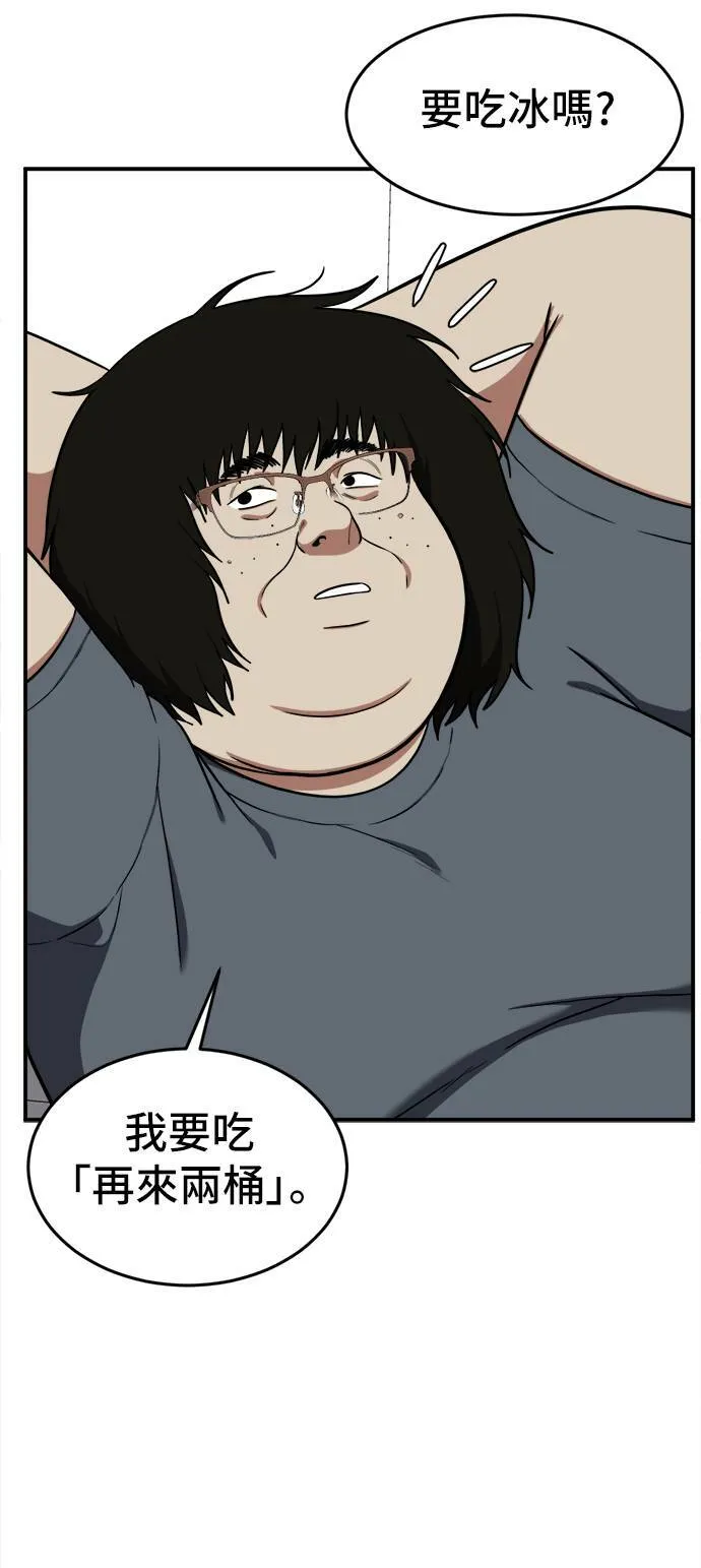 艾登 1632