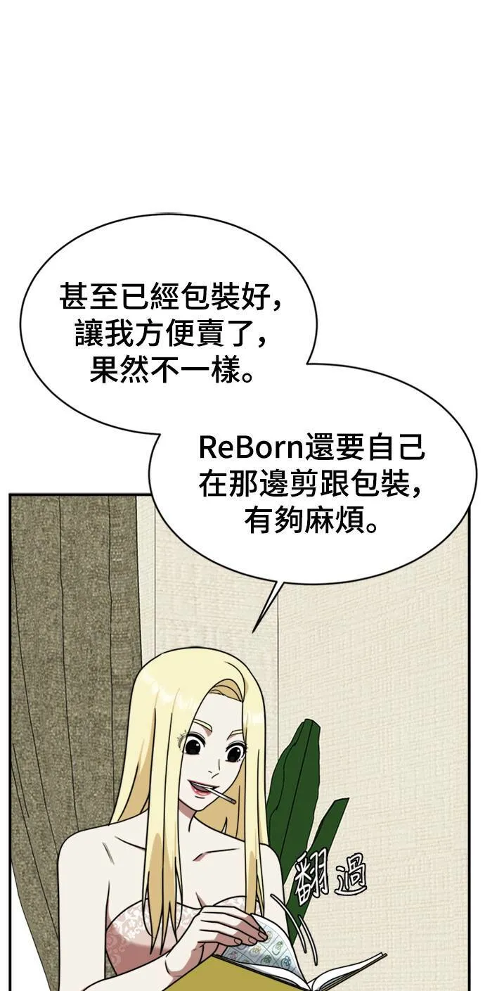 河娜永 1572