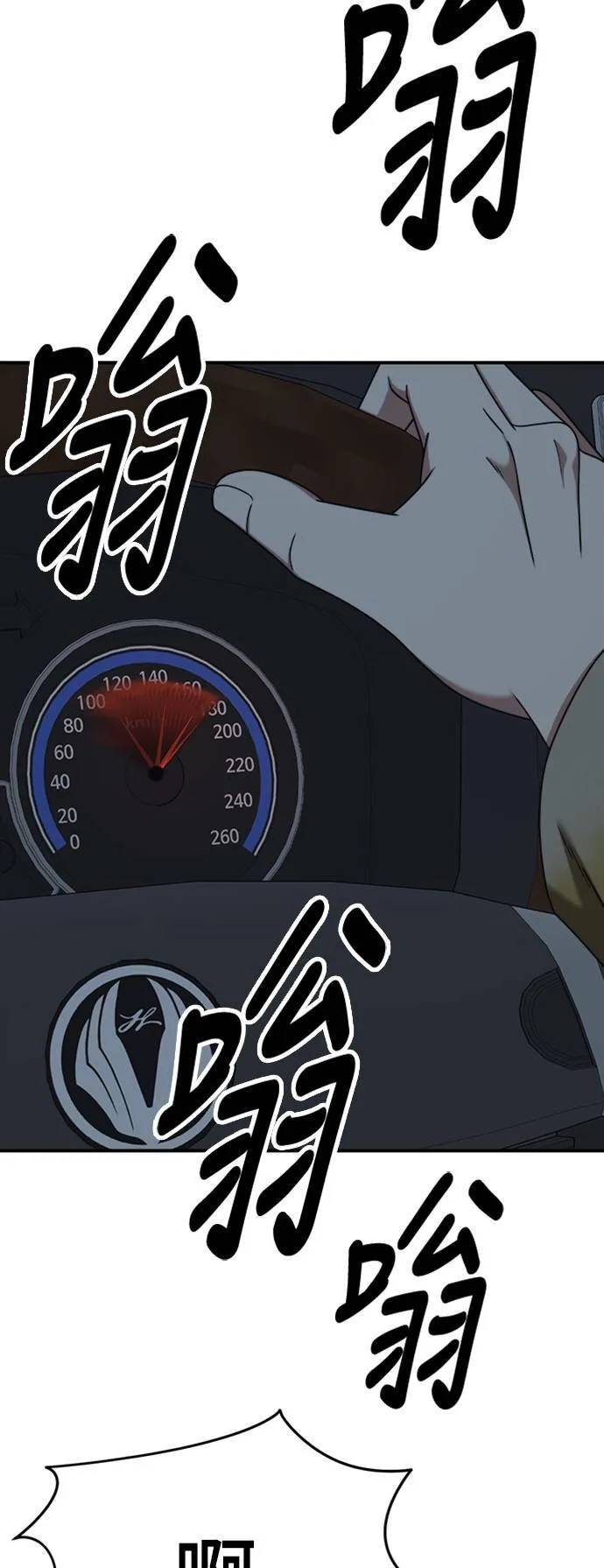 乔泰熙 181