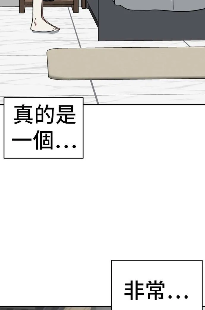 吕敏舒 10102