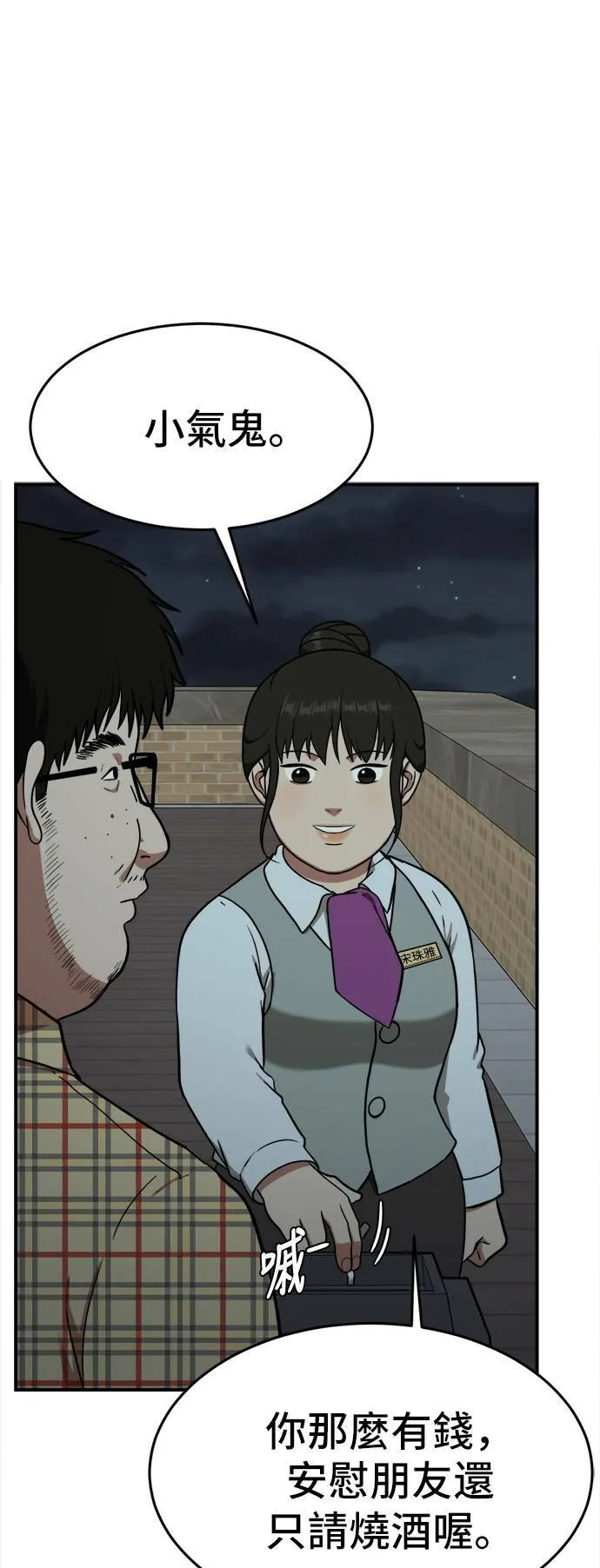 艾登 859