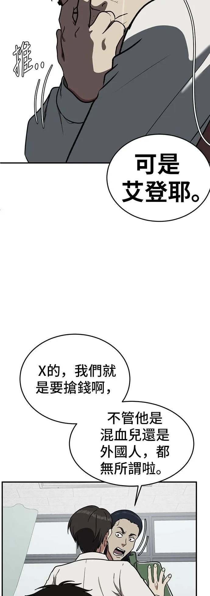 艾登 28