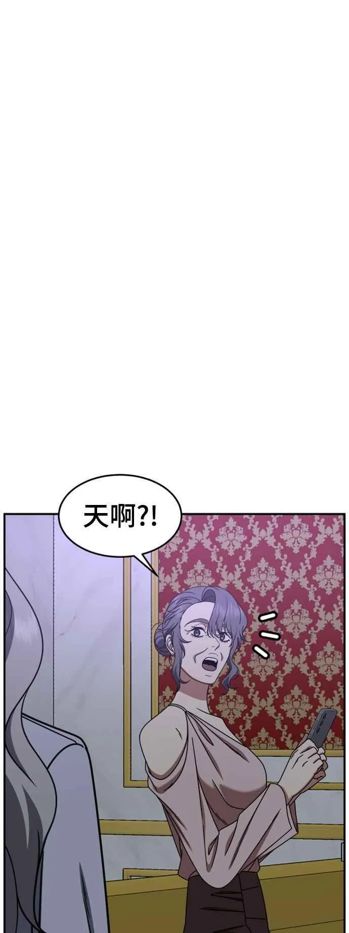S2 赵艺彬 55