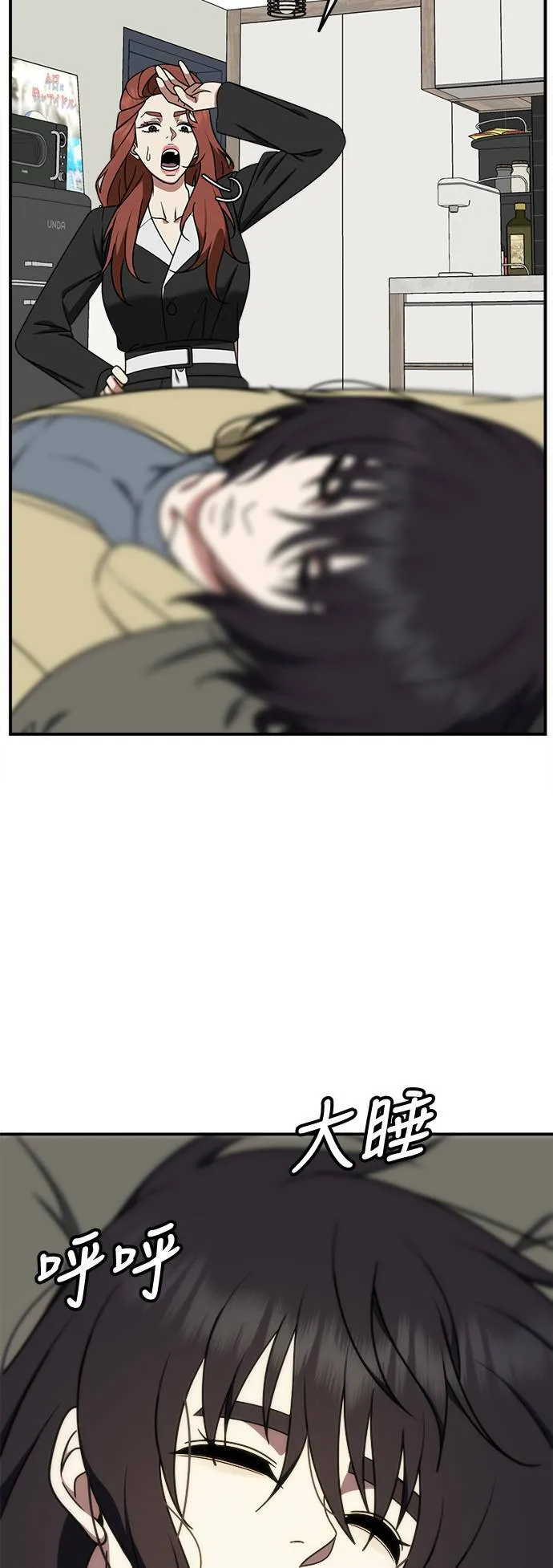 乔泰熙 2529