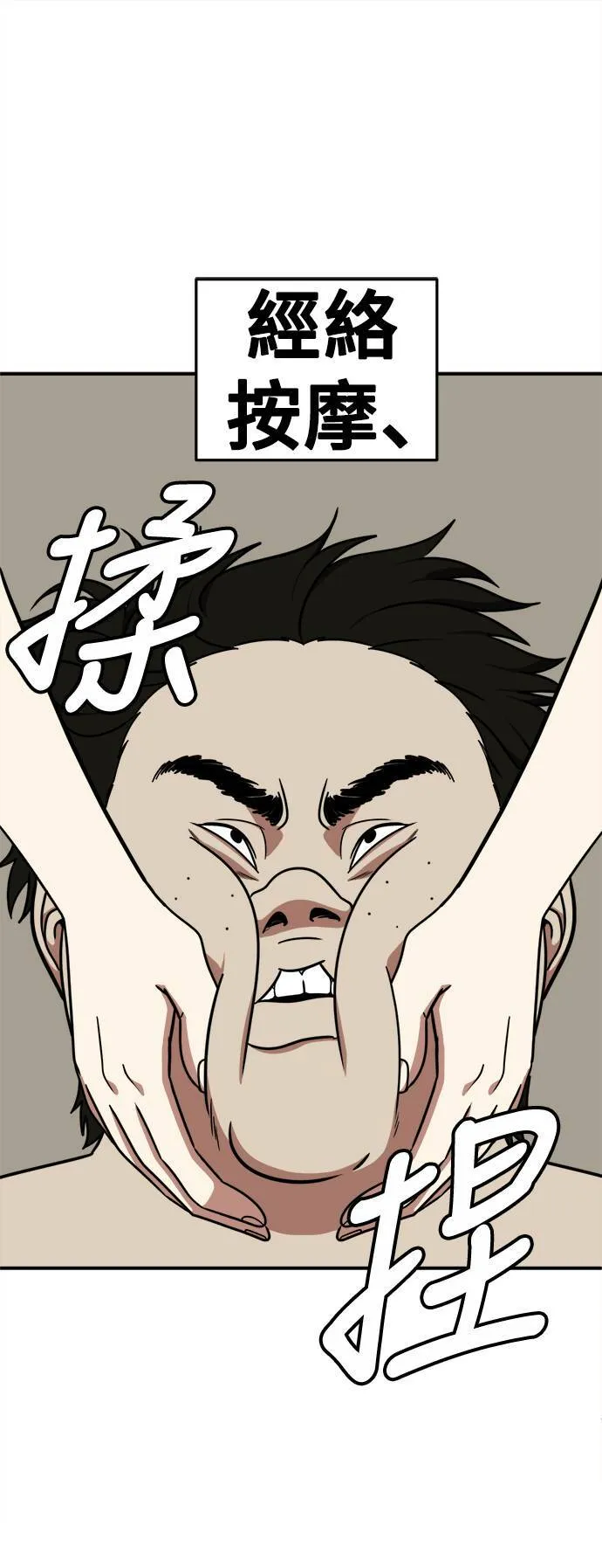 S1 外传1 艾登67