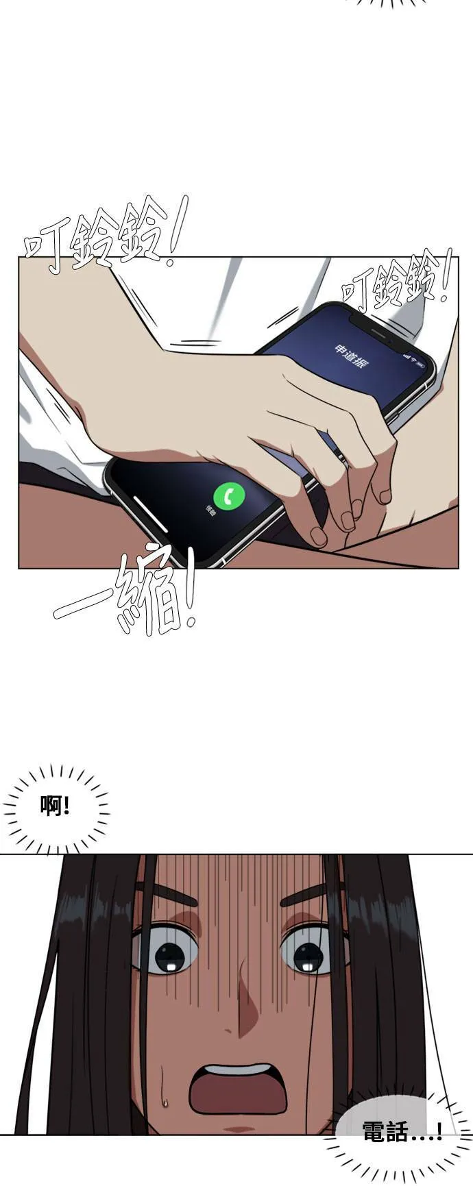郑弦珠 271