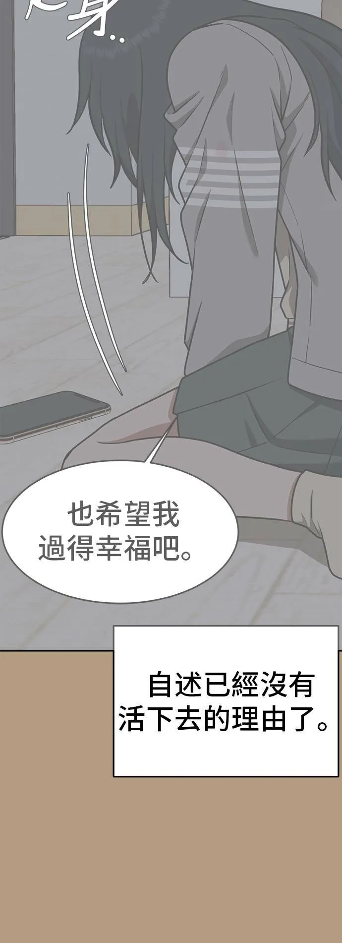 秋斗娜 461