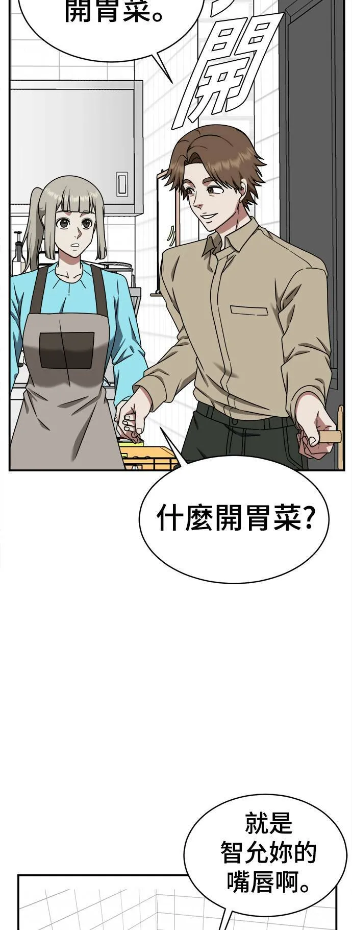 李智允 115