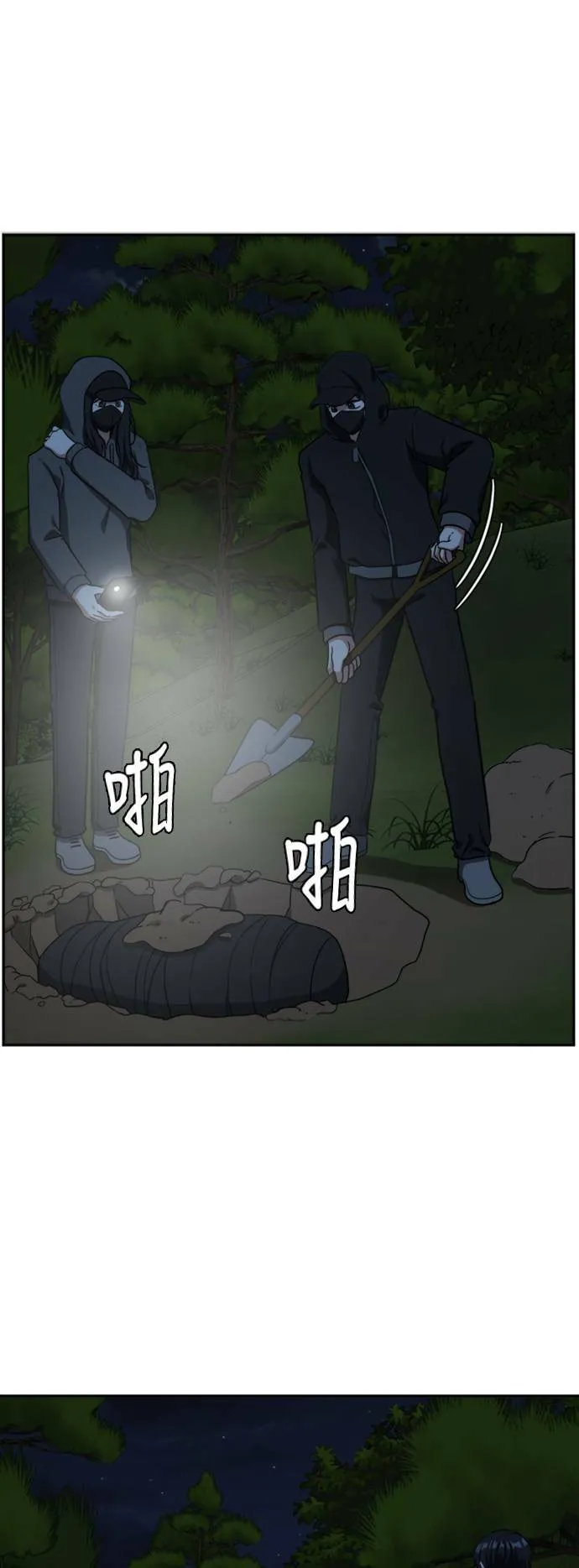 吕敏舒 671